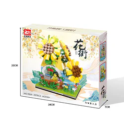 Hana Street: Sunflower