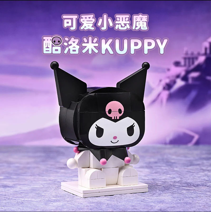 Fanciful Magical Melody: Kulo Mi 启蒙 QMAN/ENLIGHTEN/Keeppley K20811 image 1