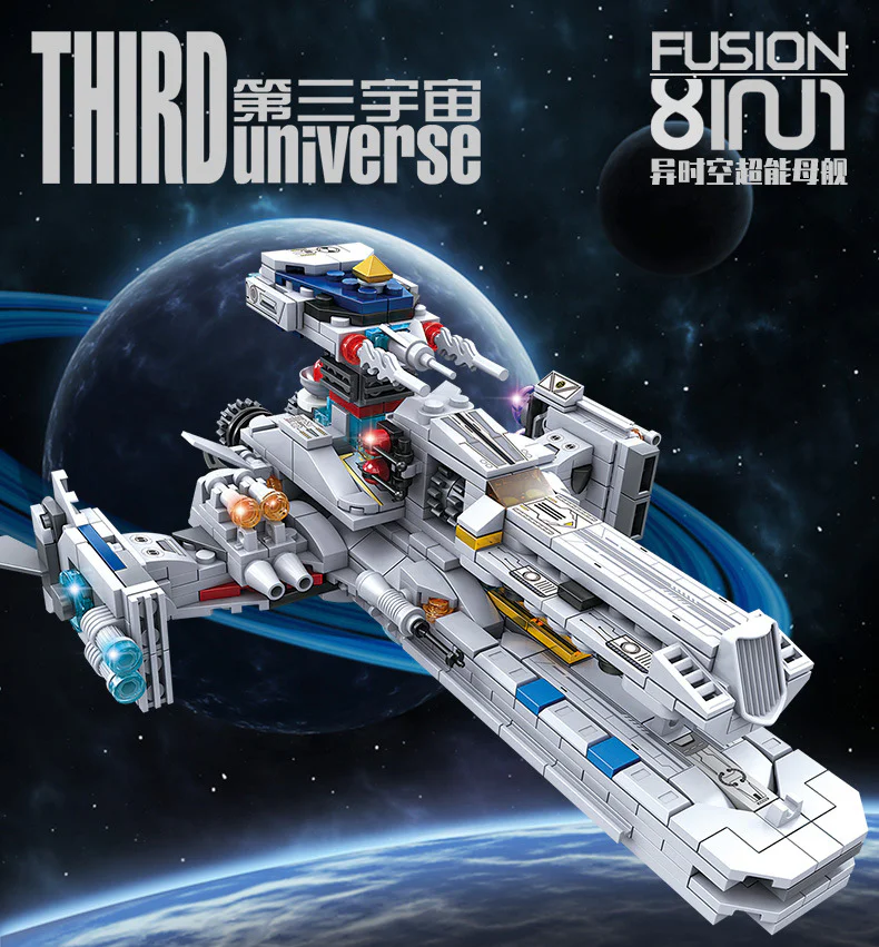 3rd Universe: An extra-terrestrial superpower carrier 8 equals 1 开智 KAZI/高博乐 GBL KY6620 image 8