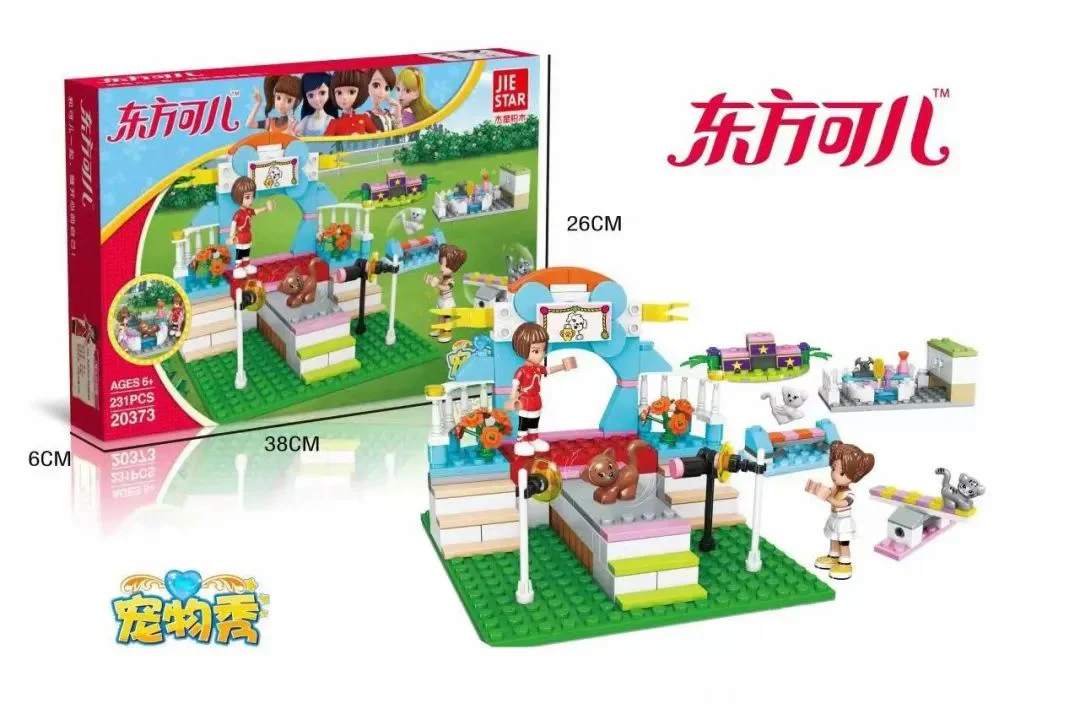Oriente: The pet show 杰星 JIESTAR 20373 image 1