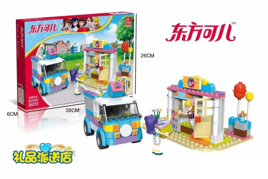 Eastern Coal: Gift delivery shop 杰星 JIESTAR 20372 image 1