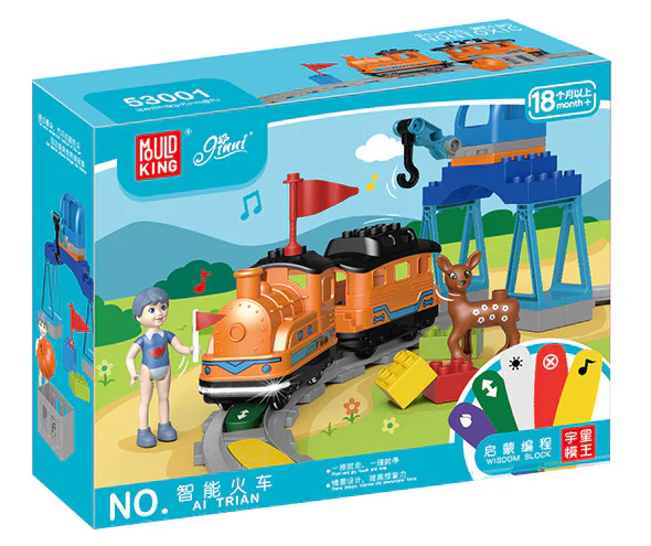 Orange Smart Train 宇星模王 MOULDKING 53001 image 1