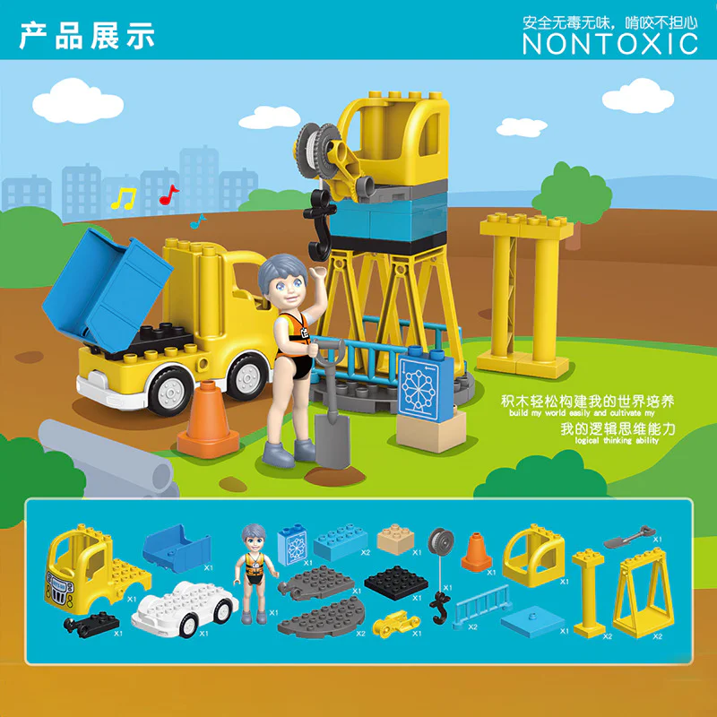 Inert engineering vehicle 宇星模王 MOULDKING 53003 image 3