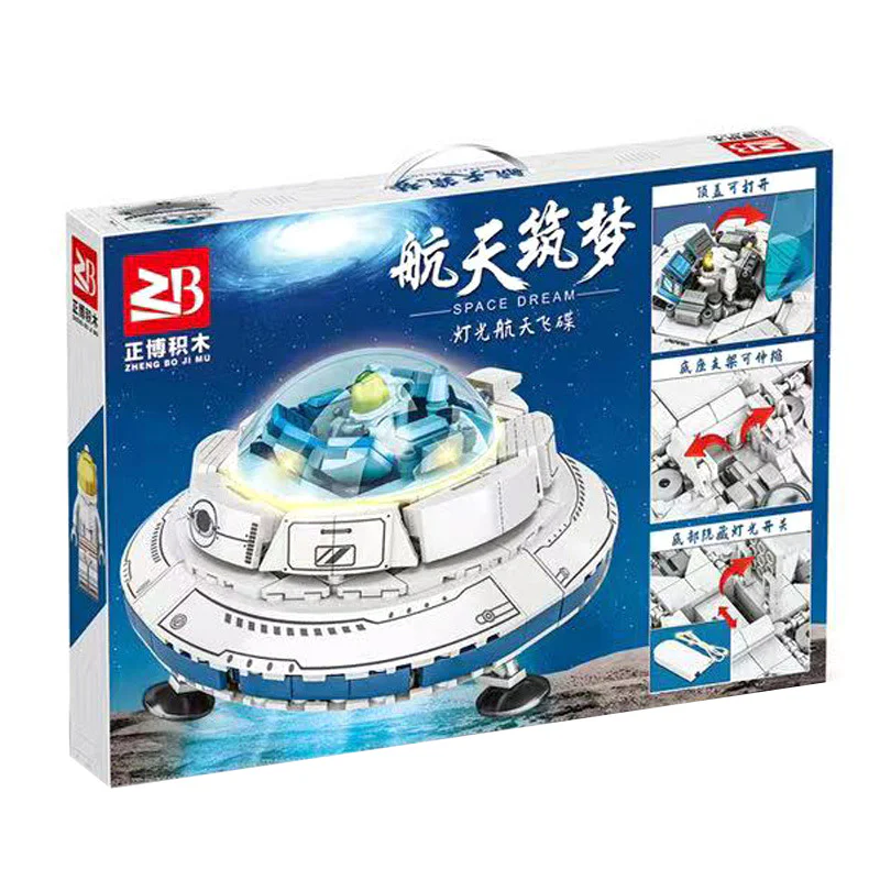 Space Dreaming: Space Disk 正博 8059 image 1