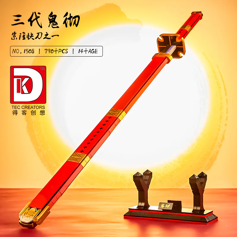 Three generations of ghosts 得客创想 DK 1508 image 3
