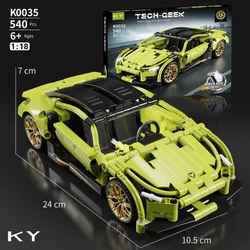 Lamborghini, the race car