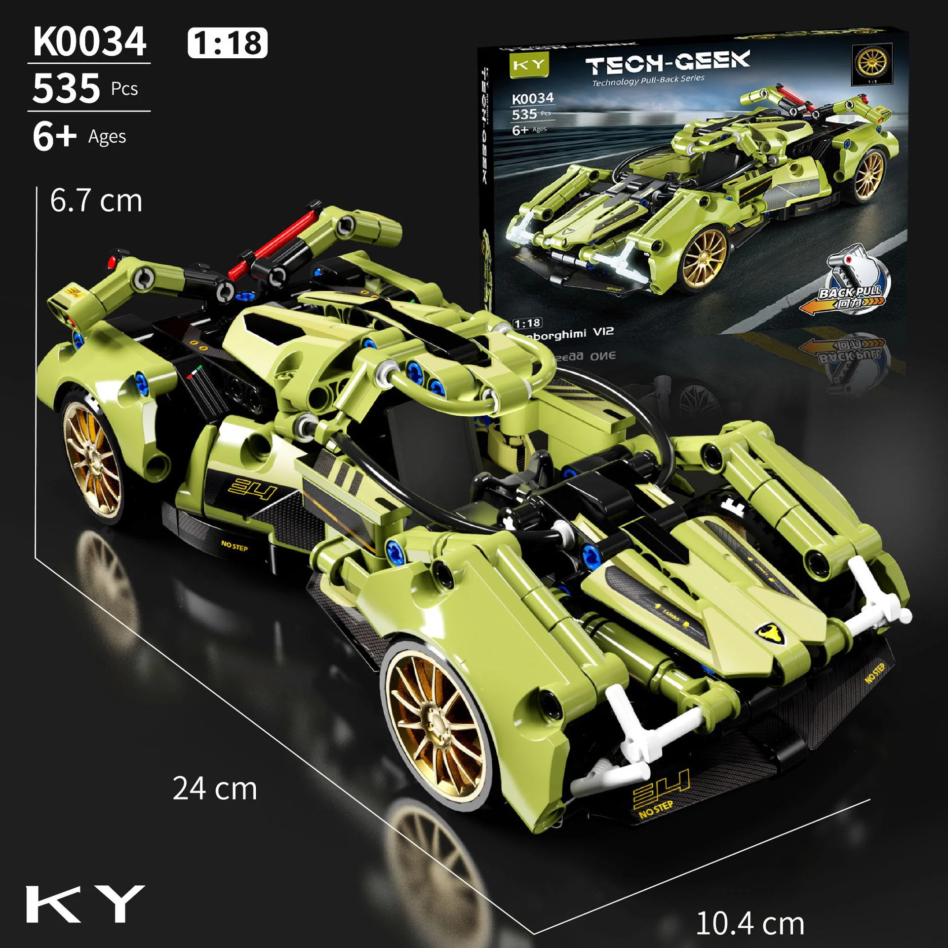 A LITTLE V12, A SPORTS CAR 其宇积木KIYUI K0034 image 1