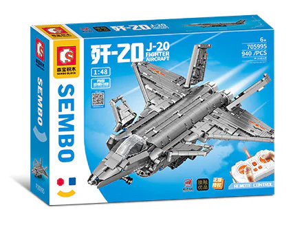 Combat aircraft 森宝 SEMBO 705995 image 1