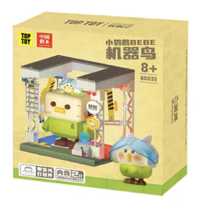 THE LITTLE PARROT BEBE'S MACHINE BIRD TOP TOY 60035 image 2