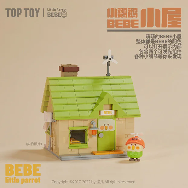 THE PARROT BEBE'S CABIN TOP TOY 60036 image 8