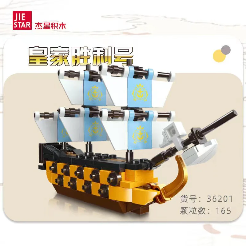 The Age of Navigation: The Royal Victory, the mini-boat model 杰星 JIESTAR 36201 image 1