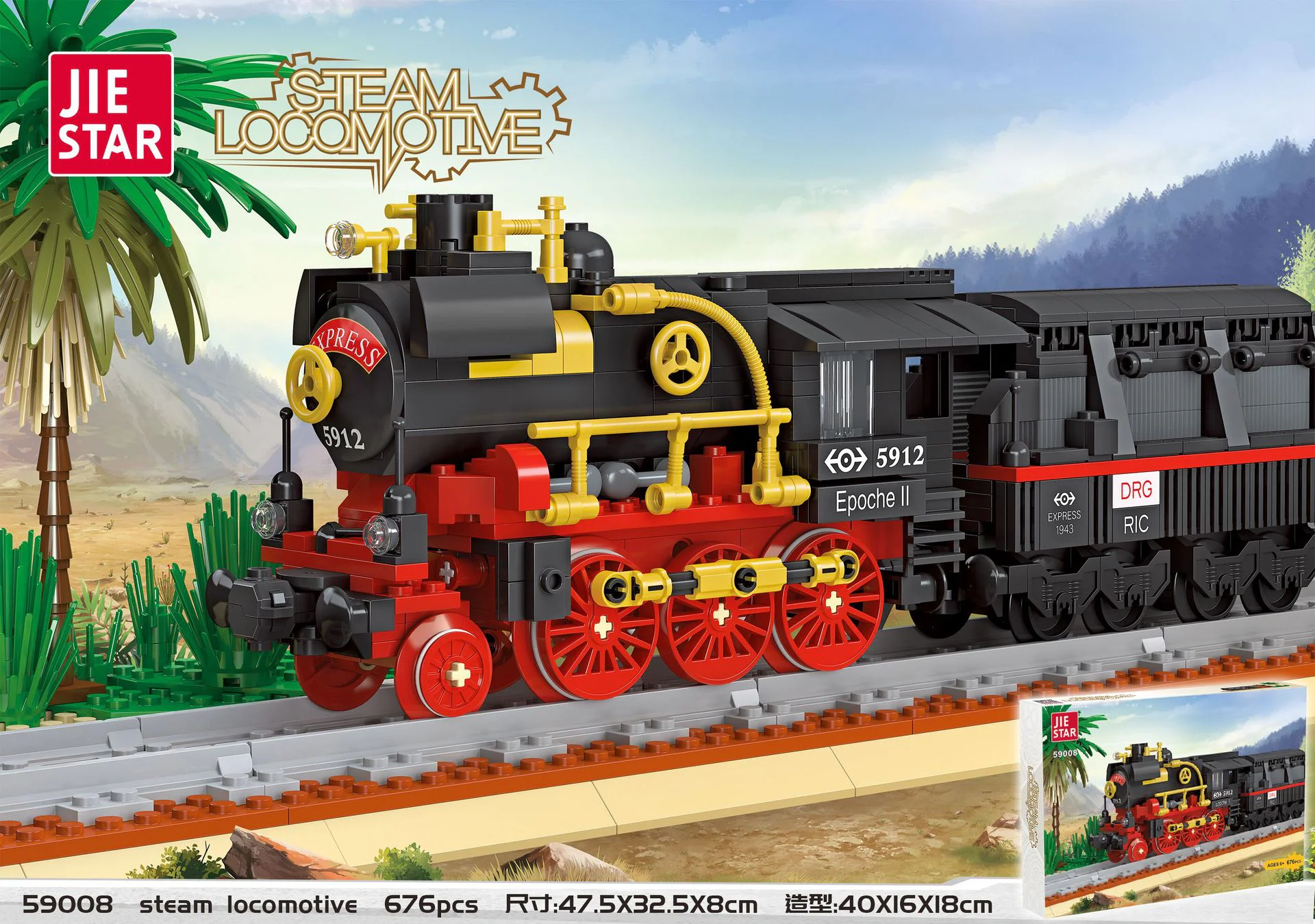 Steam train 杰星 JIESTAR 59008 image 1
