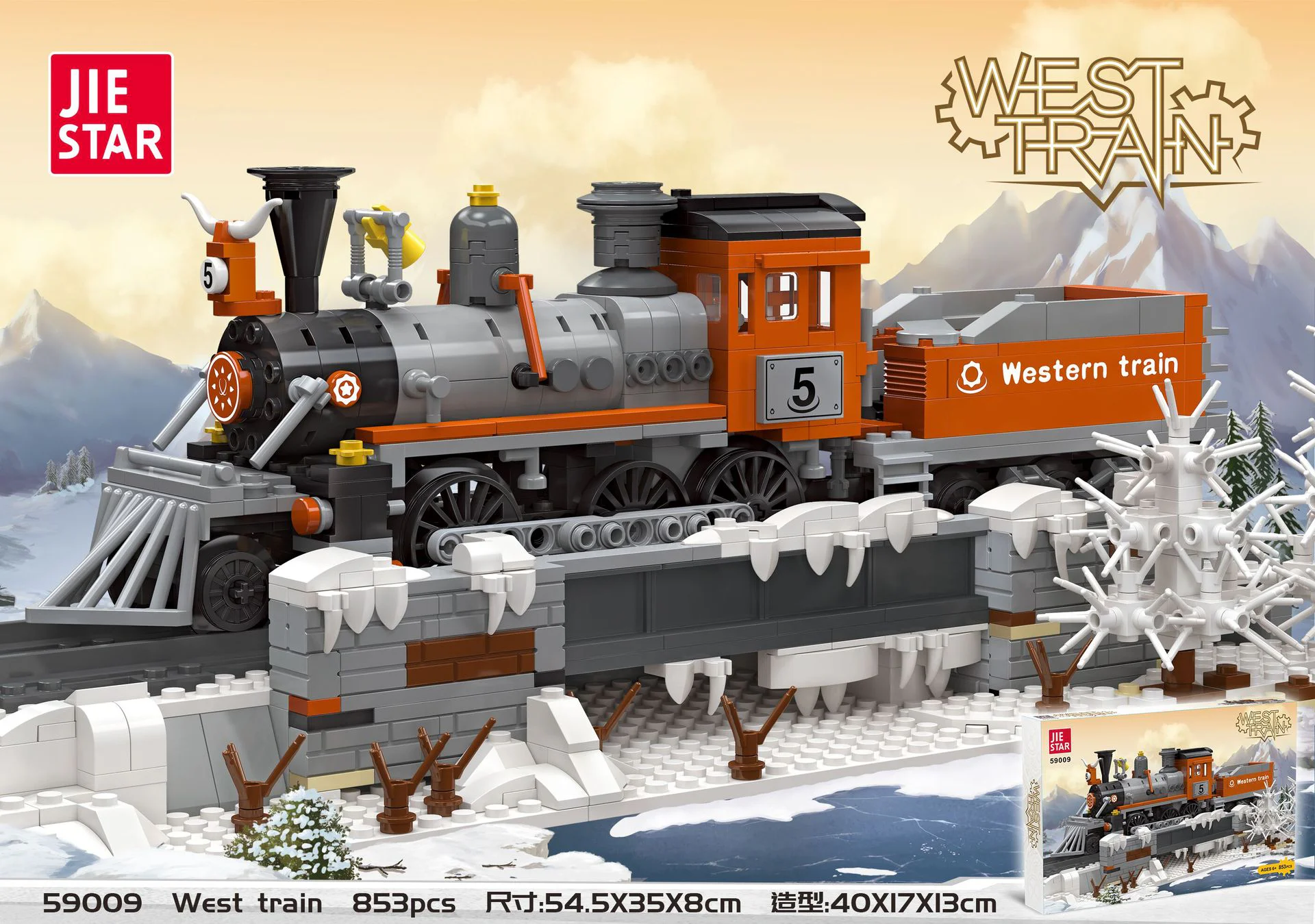 West train 杰星 JIESTAR 59009 image 1