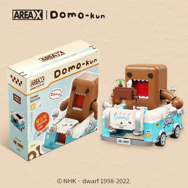 DOMO TRAVEL ADVENTURE: RETROSPECTIVE 森宝 SEMBO AB-001 image 1