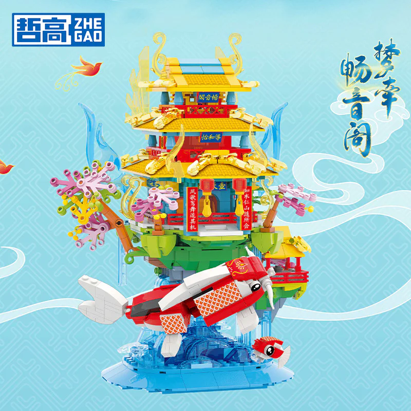 Heaven and earth: Dreams to the heart 哲高 ZHEGAO GC1002 image 1