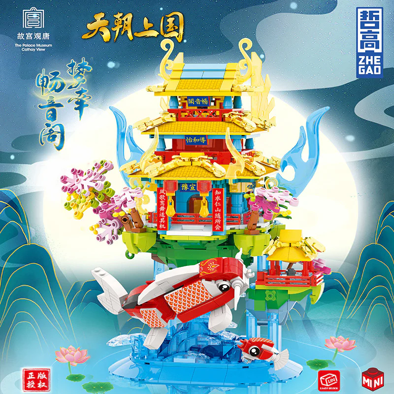 Heaven and earth: Dreams to the heart 哲高 ZHEGAO GC1002 image 2