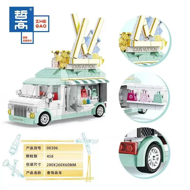 Luxury van 哲高 ZHEGAO 00306 image 1