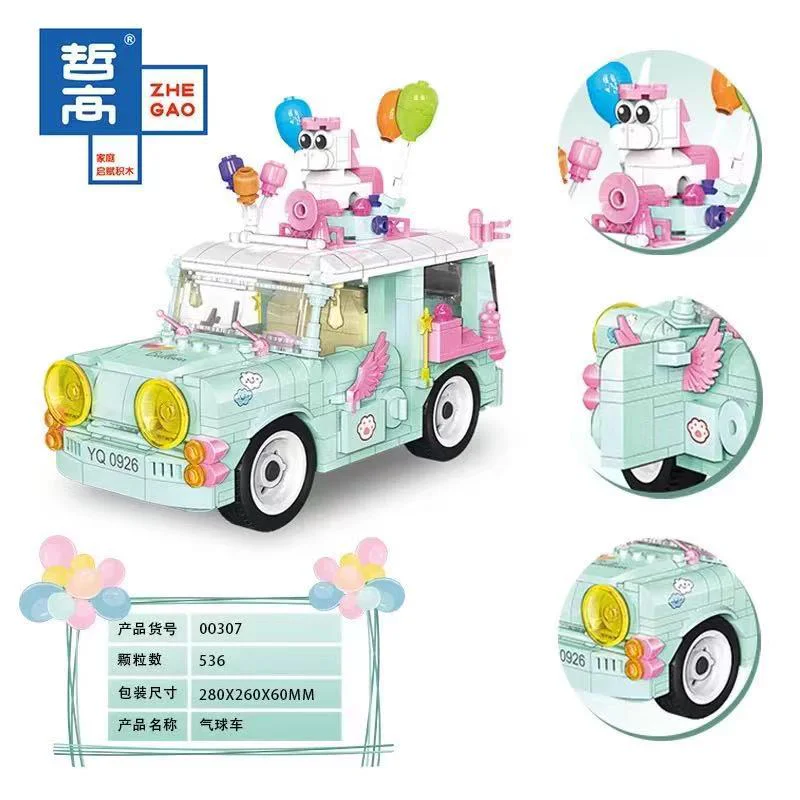 Balloon van 哲高 ZHEGAO 00307 image 1
