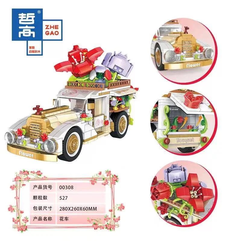 Truck 哲高 ZHEGAO 00308 image 1
