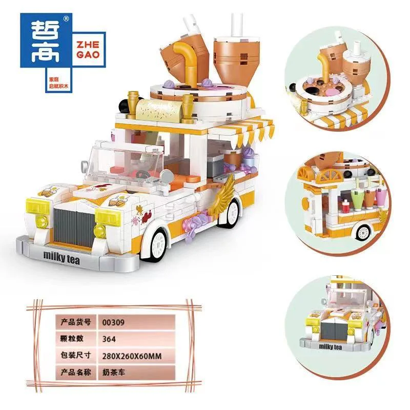Milk and tea truck 哲高 ZHEGAO 00309 image 1