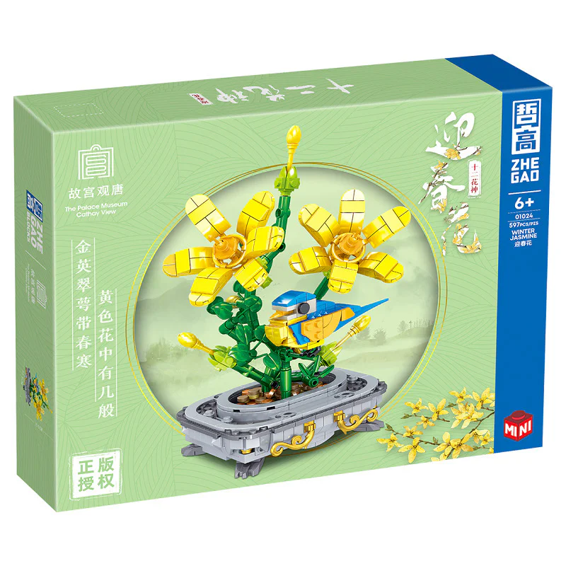 The Twelve Flowers: The Spring Flowers 哲高 ZHEGAO 01024