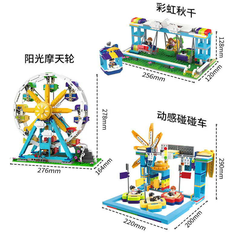 The west and west playground 佳奇积木 JAKI JK2180 image 2