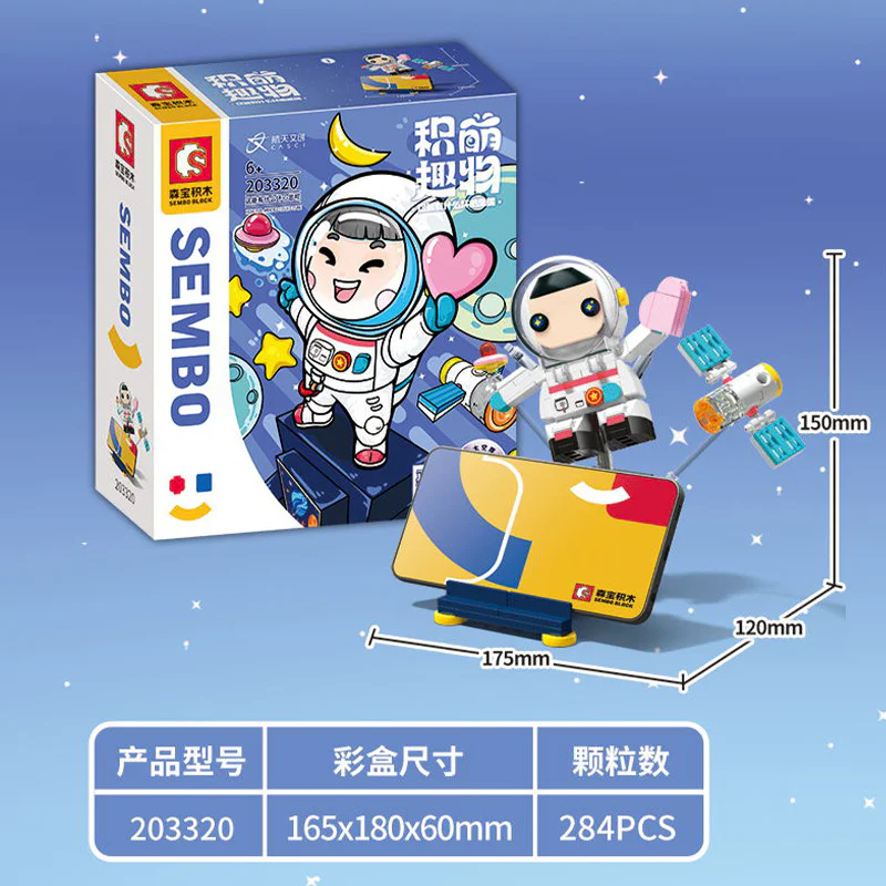 JJ: What's wrong with that 森宝 SEMBO 203320 image 1