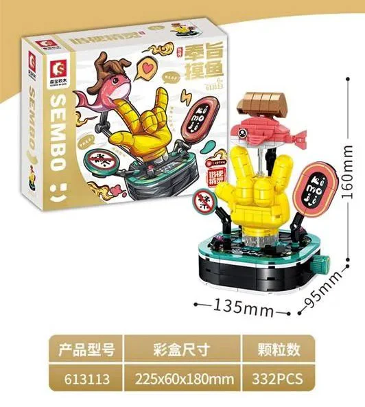 Harmonious Elves: Ordered to touch fish 森宝 SEMBO 613113