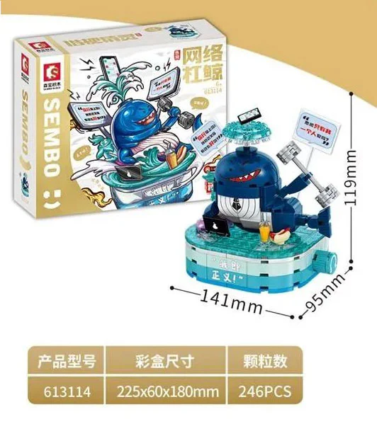 Harmonious Elves: Internet-based whale 森宝 SEMBO 613114