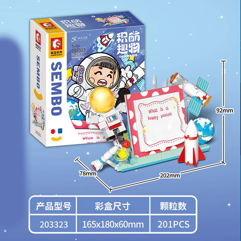 What's a happy planet 森宝 SEMBO 203323