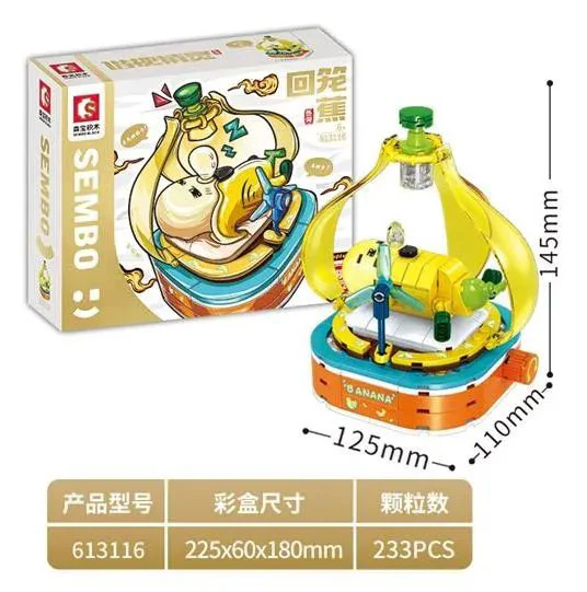 Harmonious Elf: Back to the cage 森宝 SEMBO 613116