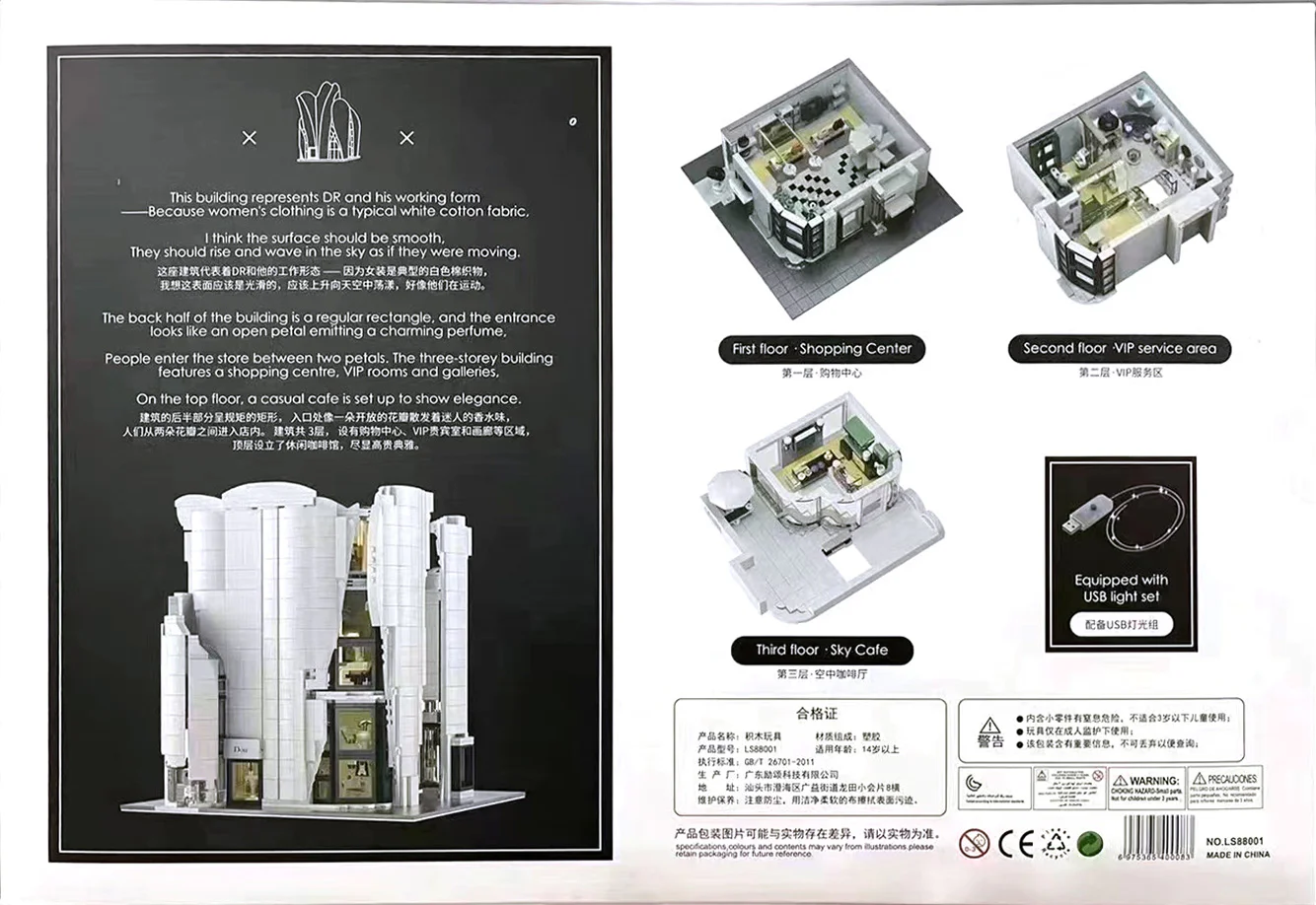 Dior's flagship. Streetview 魔域积木 MOYUBLOCK LS88001 image 3