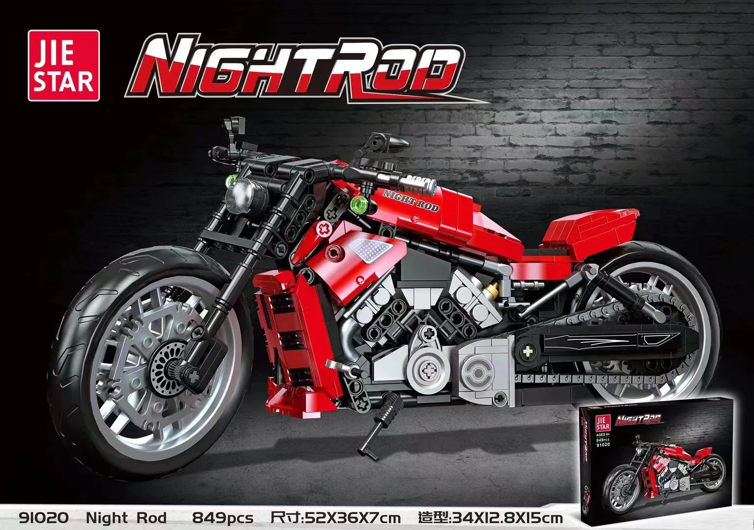 Harley Davidson Night Road 杰星 JIESTAR 91020 image 4
