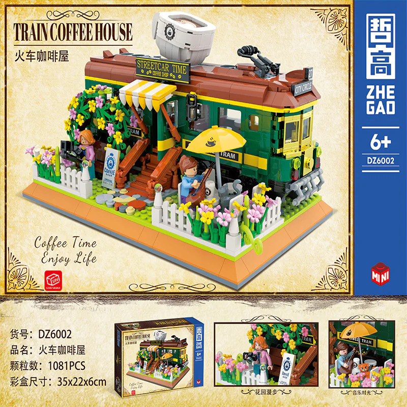 Train café 哲高 ZHEGAO DZ6002 image 4