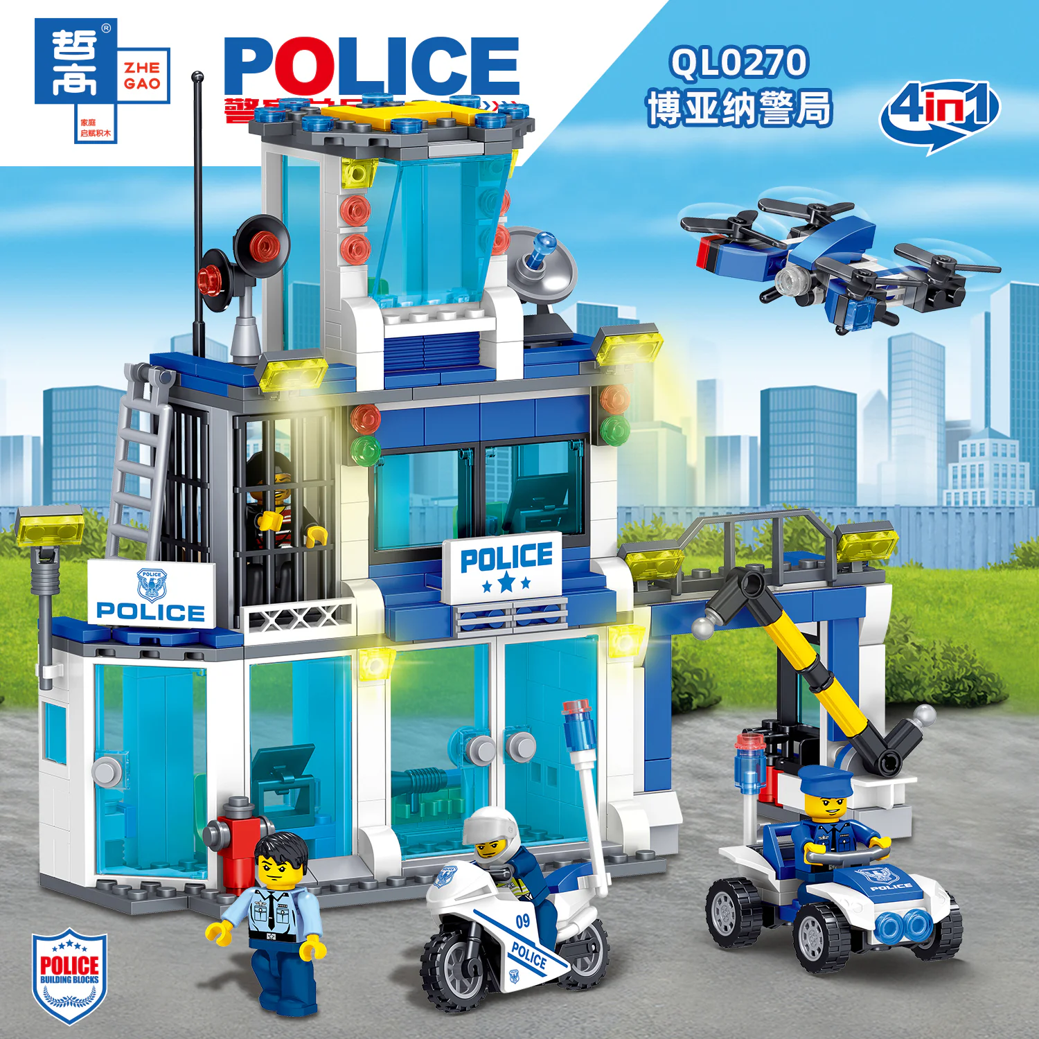 Police Directorate: Boyana Police Department 哲高 ZHEGAO QL0270 image 1