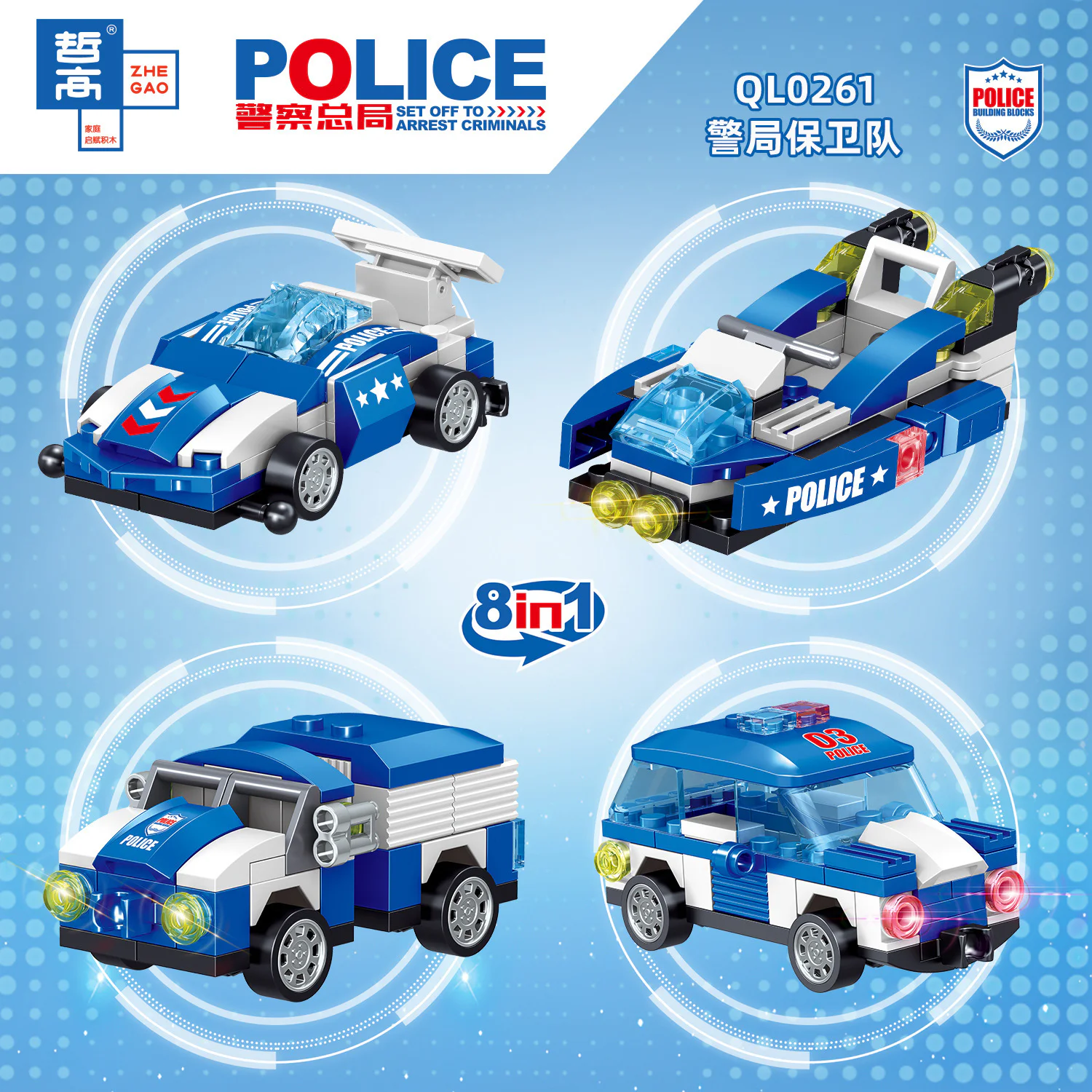 Police Directorate: Police protection unit, 8 units 哲高 ZHEGAO QL0261 image 3