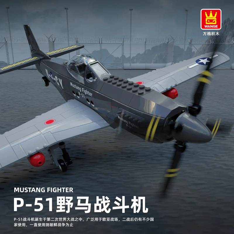 P-51 MUSTANG FIGHTER 万格 WANGE/乐博士 Dr.Luck 4006