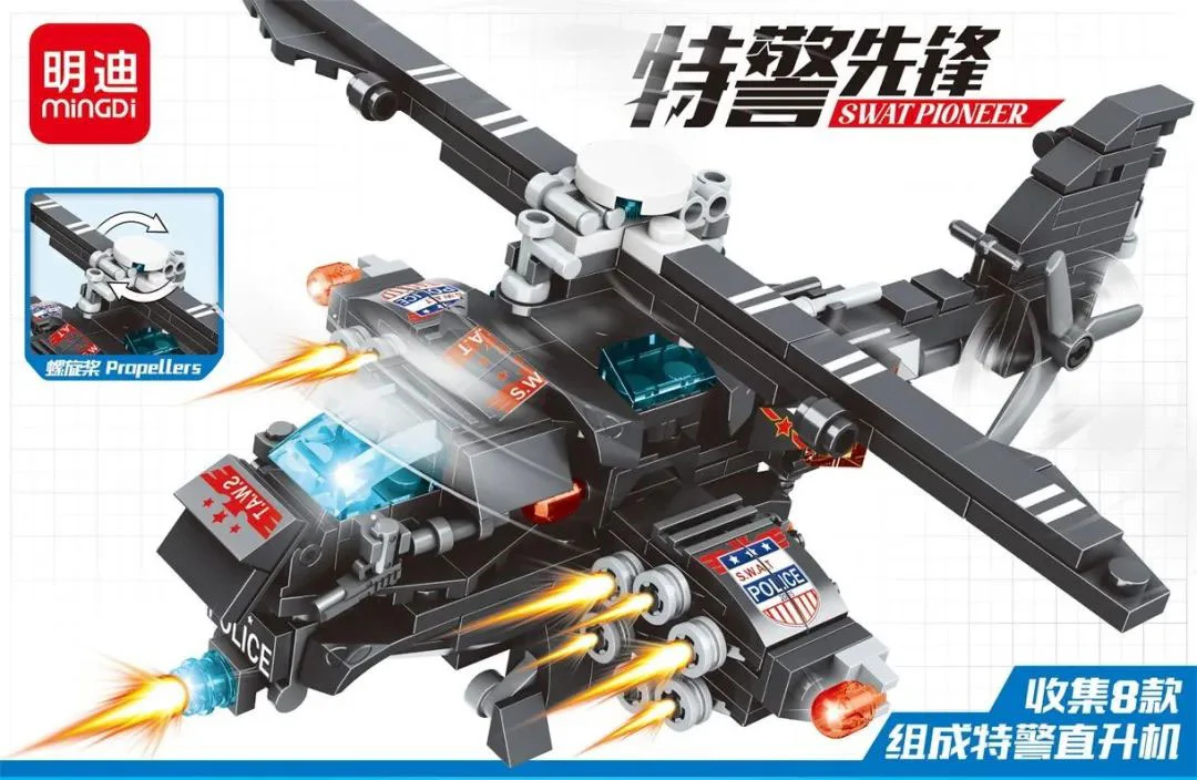 SWAT vanguard, 8 明迪 minGDi/磊宝 LEIBAO K102 image 1