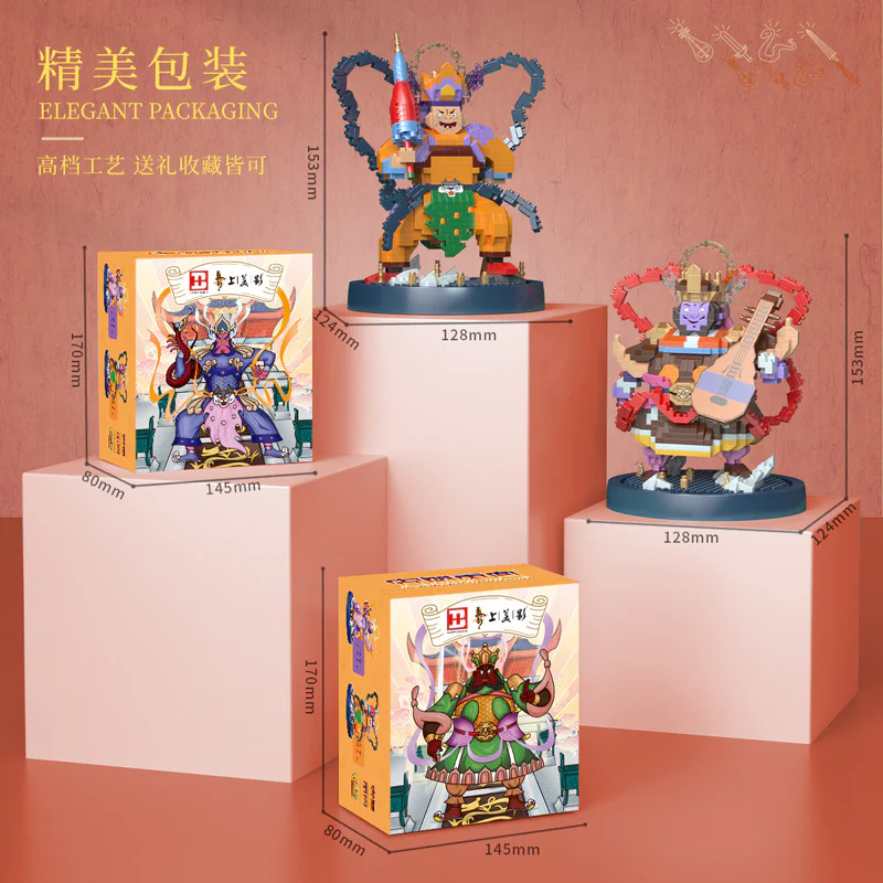 The Four Kings, the King, the King, the King, the King, the King of Growth 悦创 HAPPYBUILD/信宇科技 YC-32017