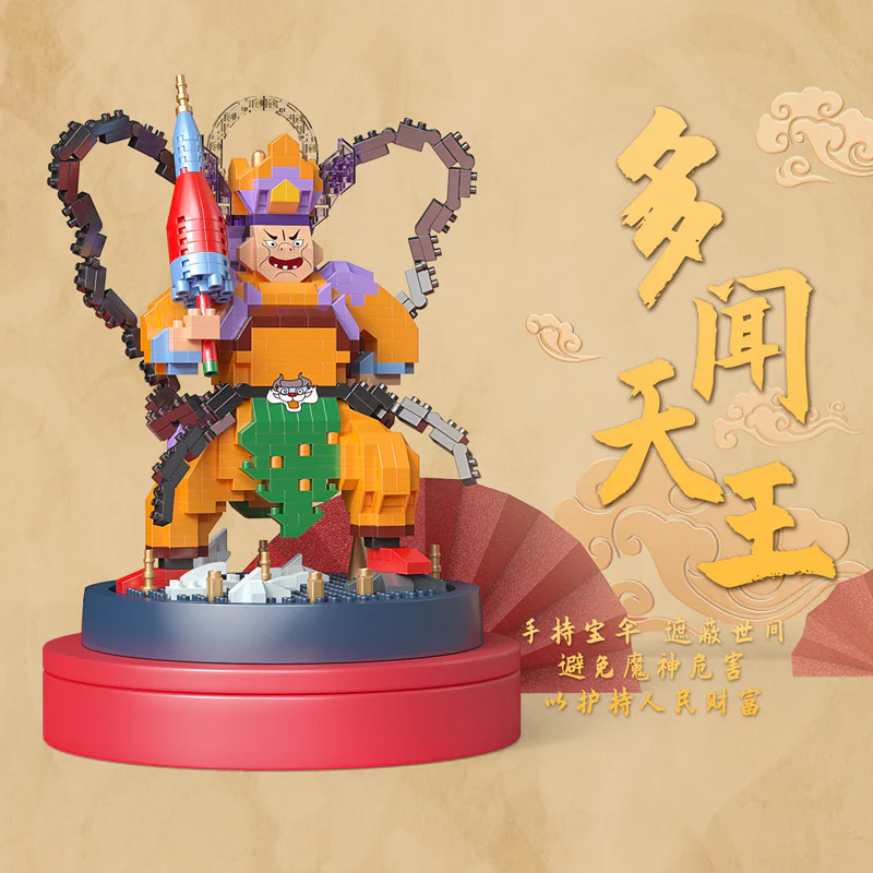 The Four Kings, the King, the King, the King, the King, the King of Growth 悦创 HAPPYBUILD/信宇科技 YC-32017 image 2