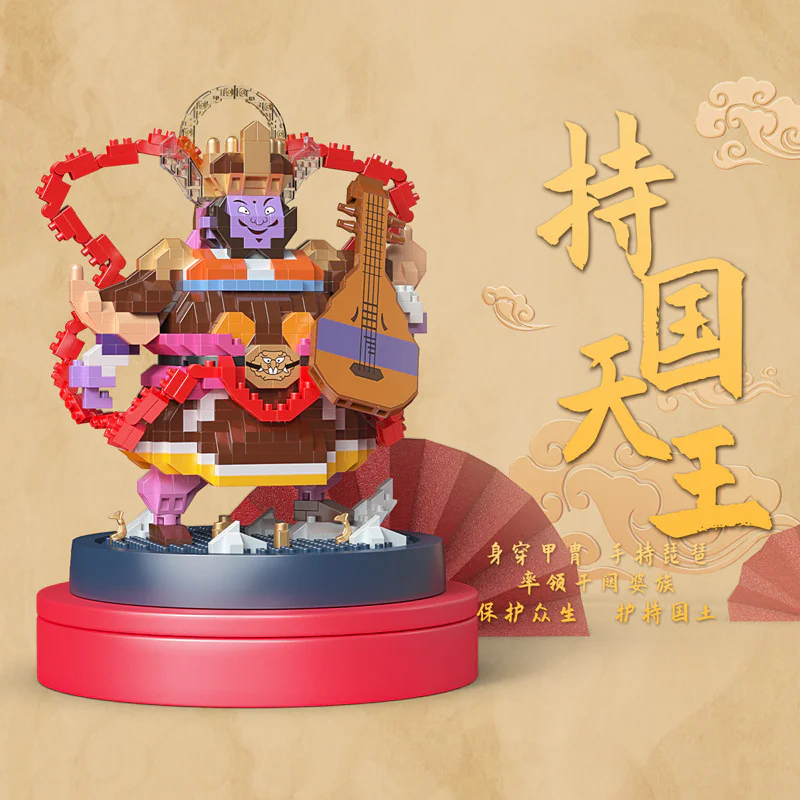The Four Kings, the King, the King, the King, the King, the King of Growth 悦创 HAPPYBUILD/信宇科技 YC-32017 image 3