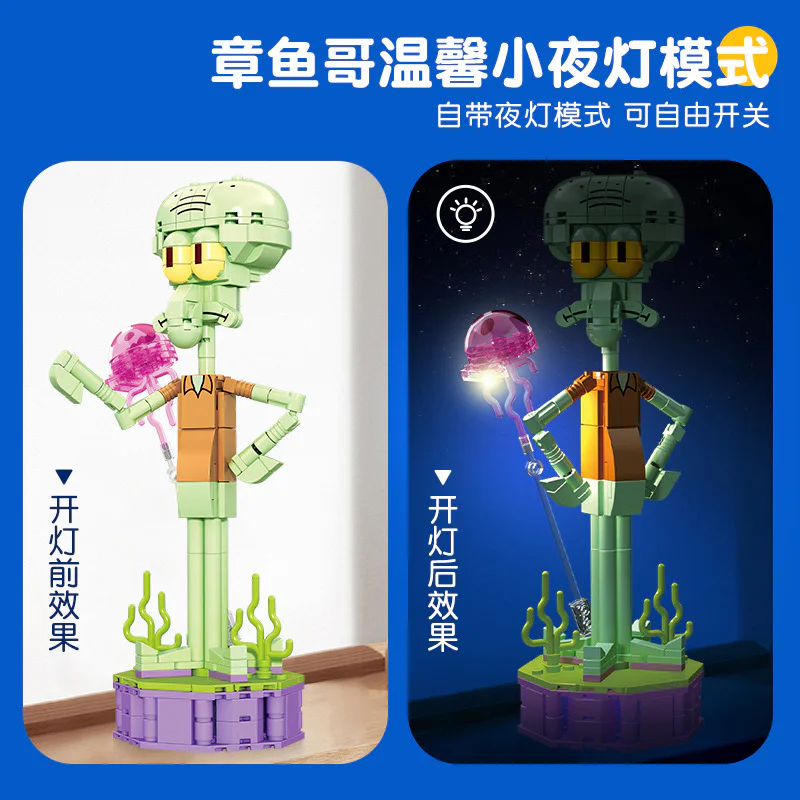 SpongeBob: SpongeBob Nightlight 森宝 SEMBO 612200 image 1