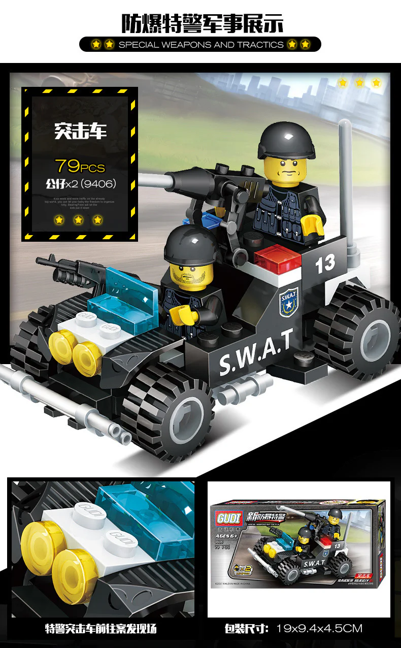 New riot police: assault vehicle 古迪 GUDI 9406 image 1