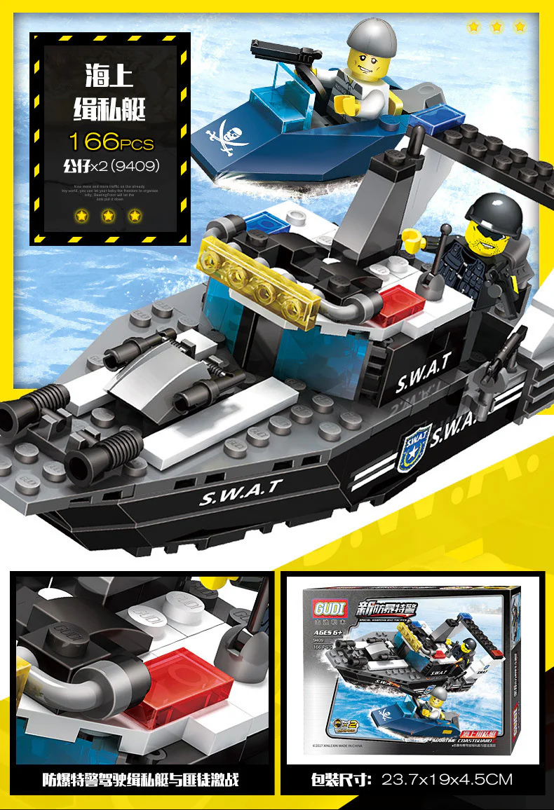 New special riot police: a naval vessel 古迪 GUDI 9409 image 1