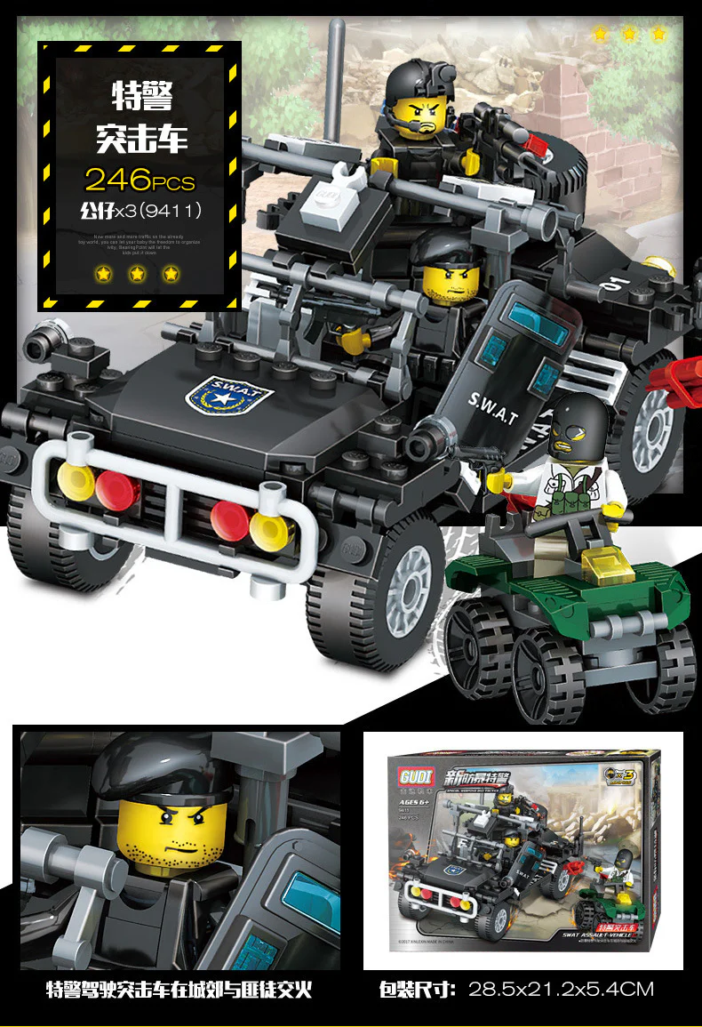 New riot police: special police assault vehicle 古迪 GUDI 9411 image 1