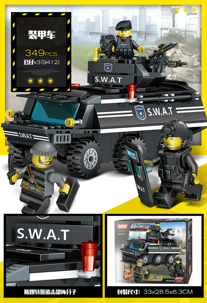 New riot police: armoured vehicles 古迪 GUDI 9412 image 1