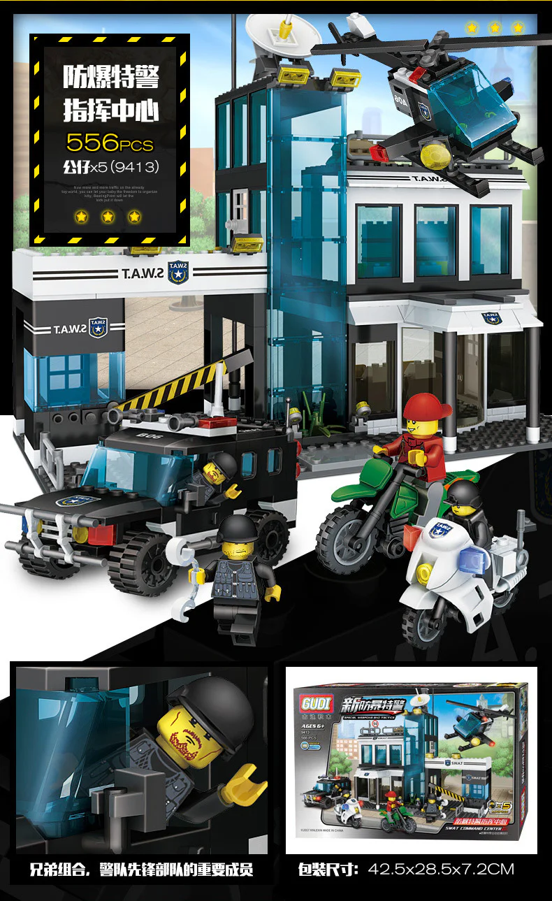 New special riot police: special explosive police command centre 古迪 GUDI 9413 image 1