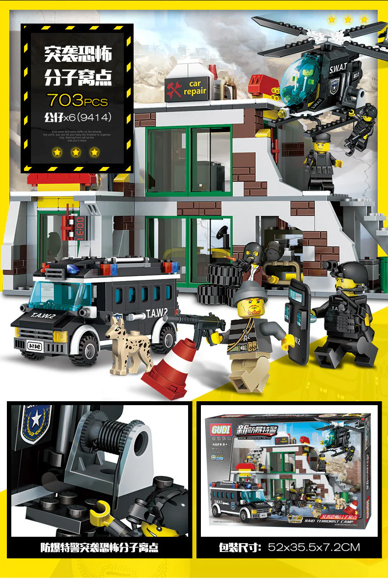 SWAT: Attacking terrorist shelters 古迪 GUDI 9414 image 2