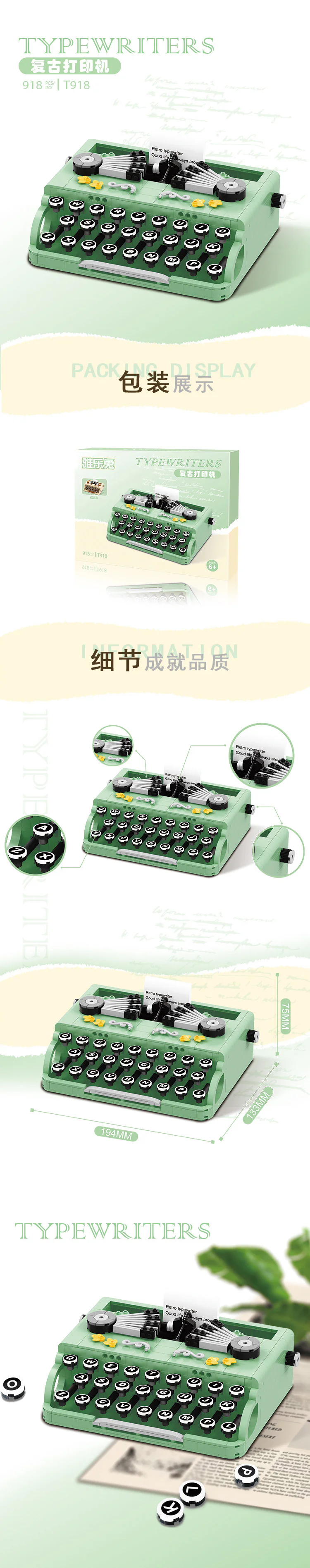 Retro typewriter 雅乐兔 T919 image 2