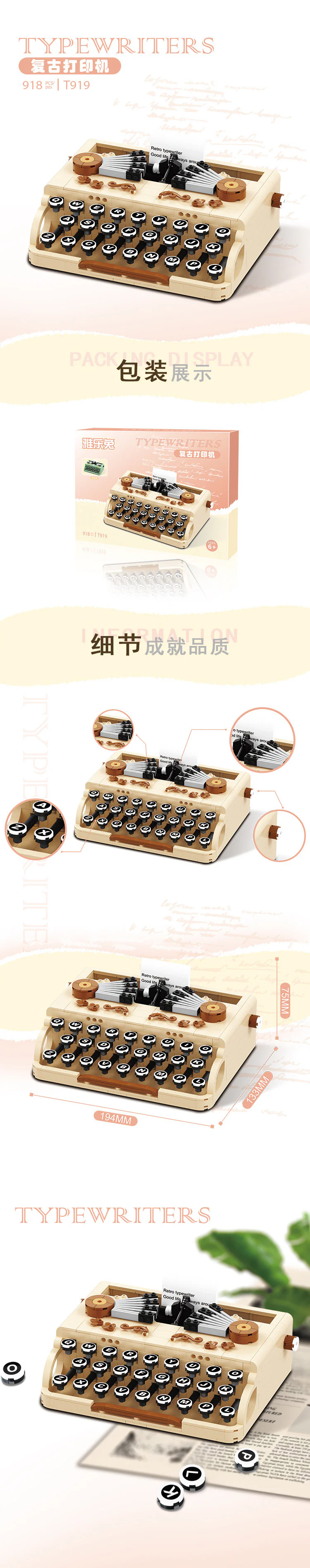 Retro typewriter 雅乐兔 T919 image 4